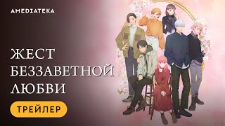Миниатюра