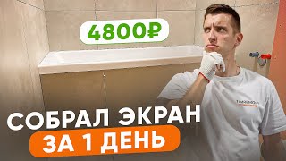 Миниатюра