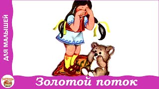 Миниатюра