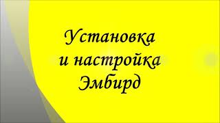 Миниатюра