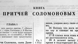 Миниатюра