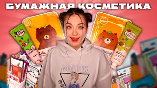Миниатюра