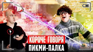 Миниатюра