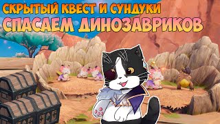 Миниатюра