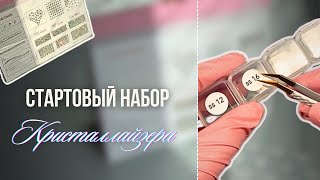 Миниатюра