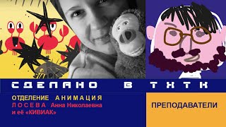 Миниатюра