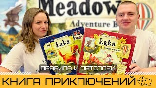 Миниатюра