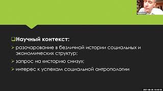 Миниатюра