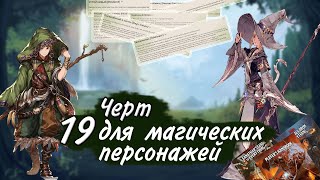 Миниатюра