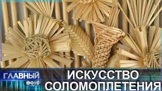 Миниатюра