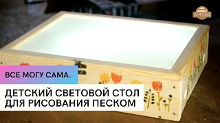 Миниатюра