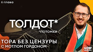 Миниатюра