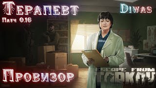Миниатюра