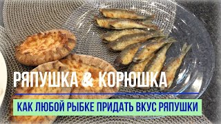 Миниатюра