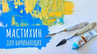 Миниатюра