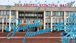 Миниатюра