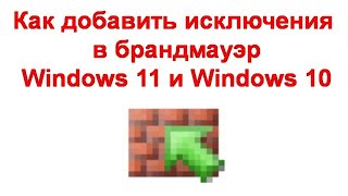 Миниатюра