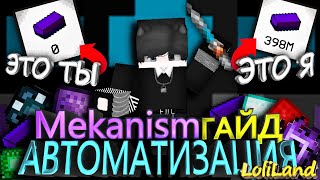 Миниатюра