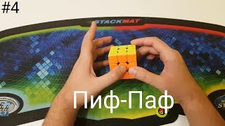 Миниатюра