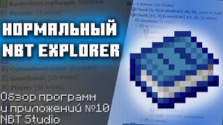 Миниатюра