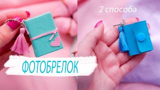 Миниатюра