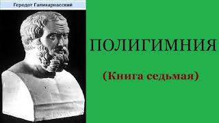 Миниатюра