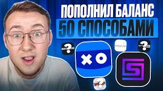 Миниатюра