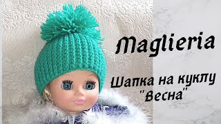 Миниатюра