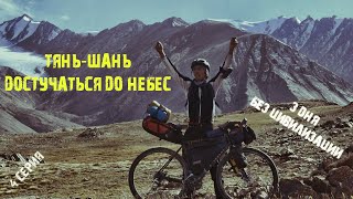Миниатюра