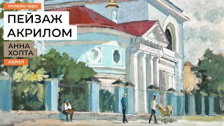 Миниатюра