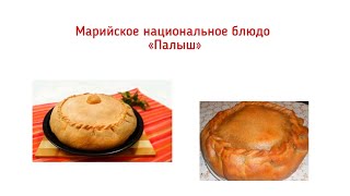 Миниатюра