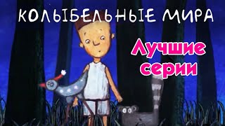 Миниатюра