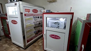 Миниатюра