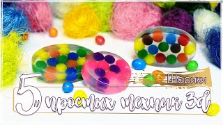 Миниатюра