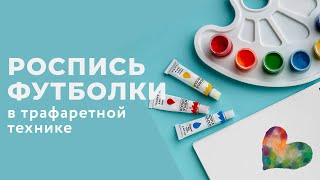 Миниатюра