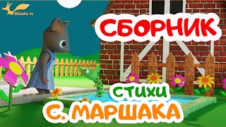 Миниатюра