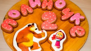 Миниатюра