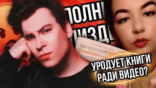 Миниатюра