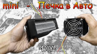 Миниатюра
