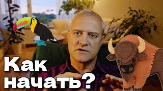 Миниатюра