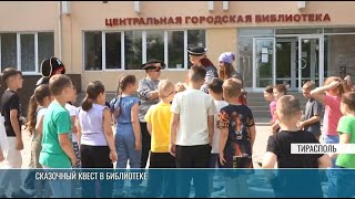 Миниатюра