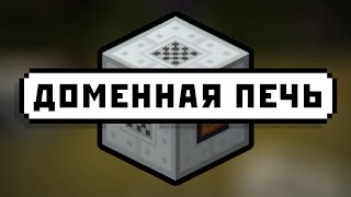 Миниатюра