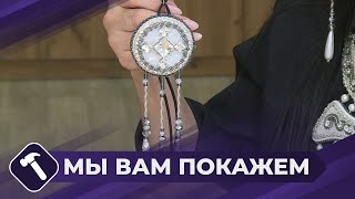 Миниатюра
