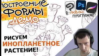 Миниатюра