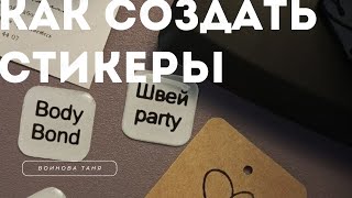 Миниатюра