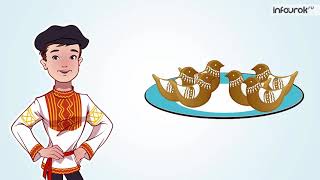 Миниатюра