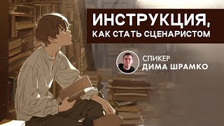 Миниатюра