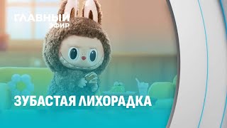 Миниатюра