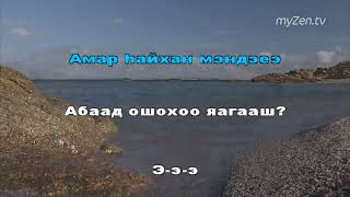 Миниатюра