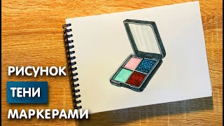 Миниатюра